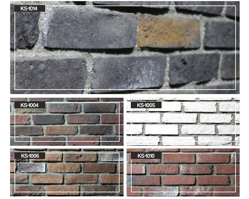 Used Brick