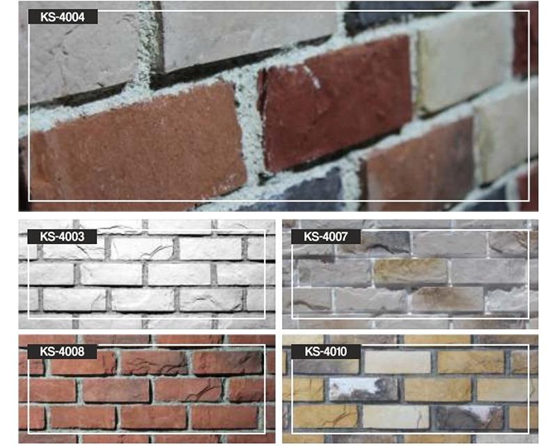 Stone Brick